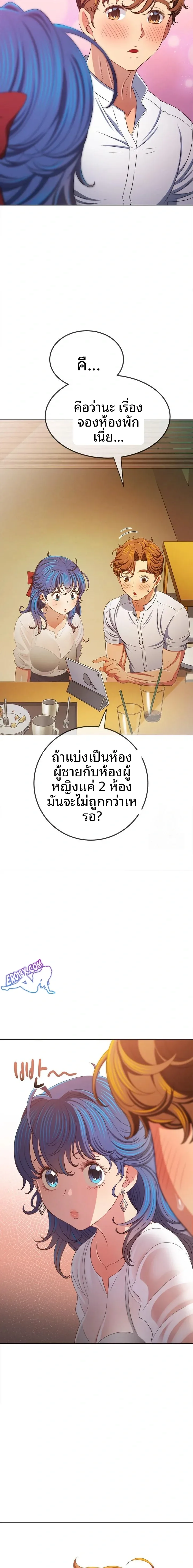 page-11