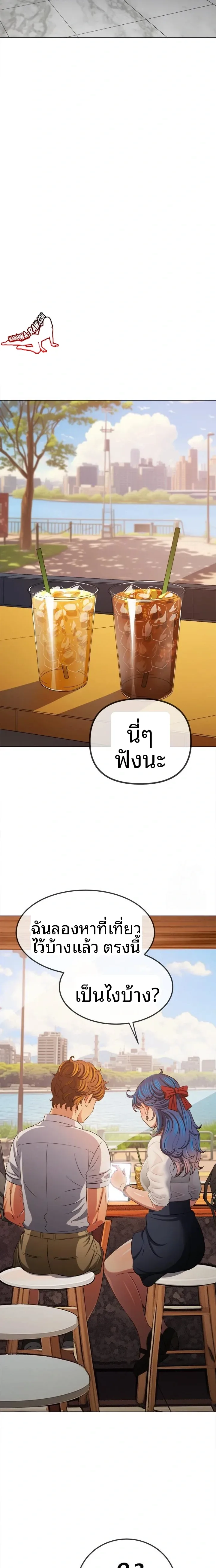 page-17