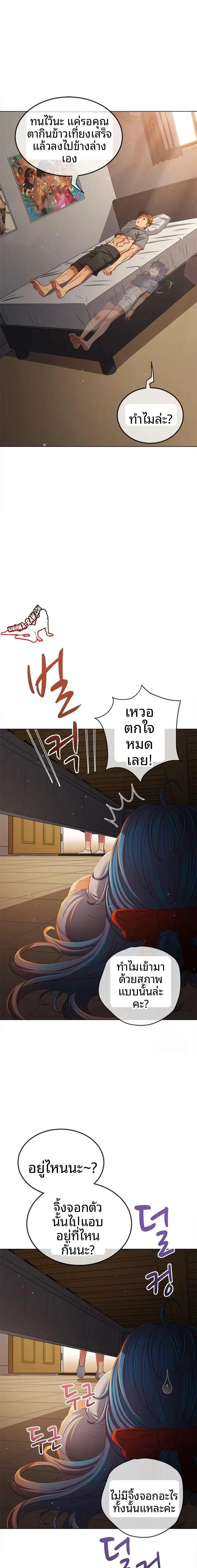 page-9