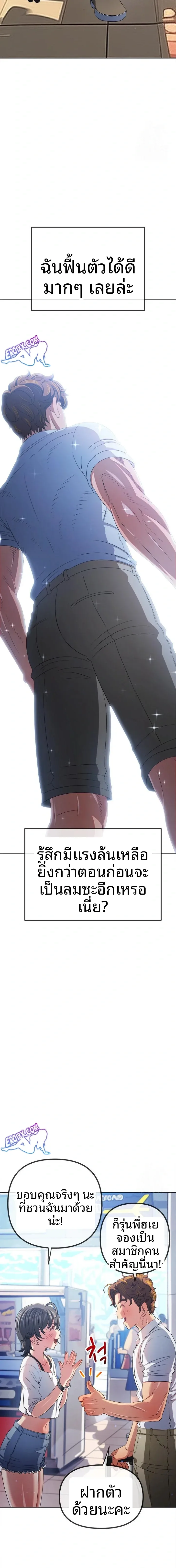 page-6