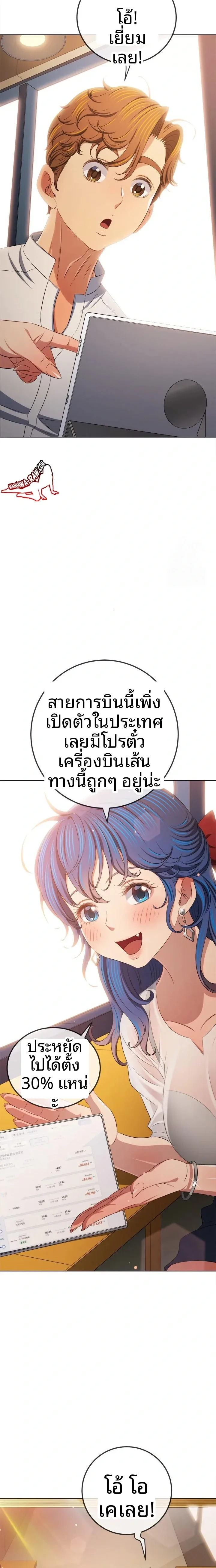 page-18