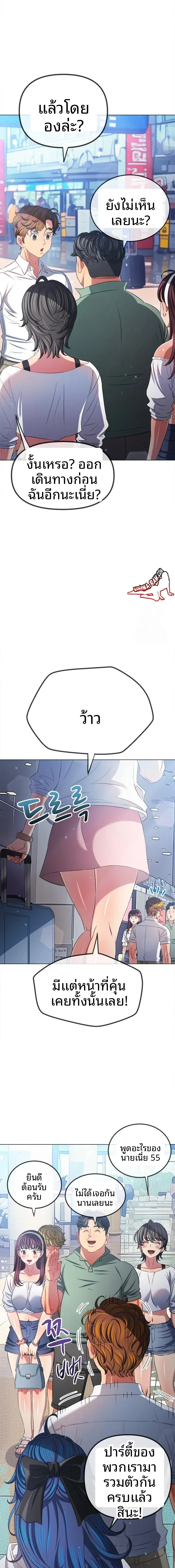 page-7