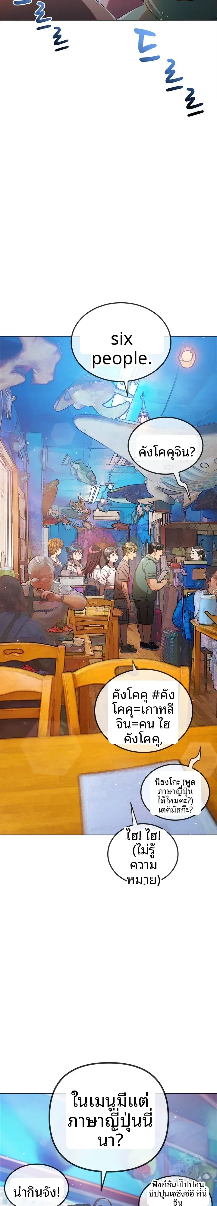 page-6