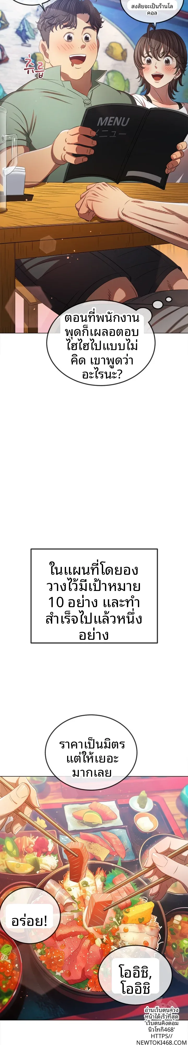 page-7