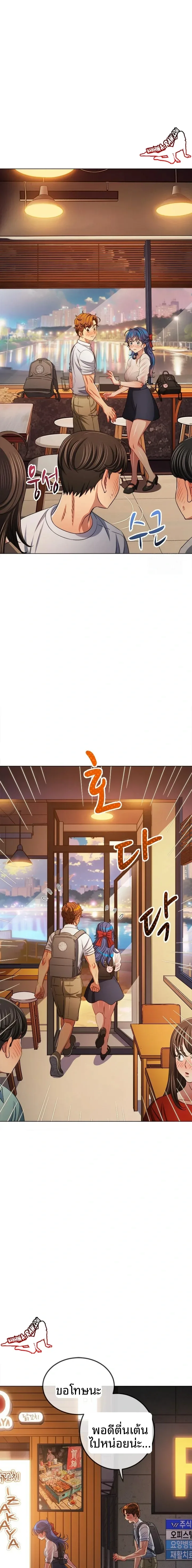 page-14