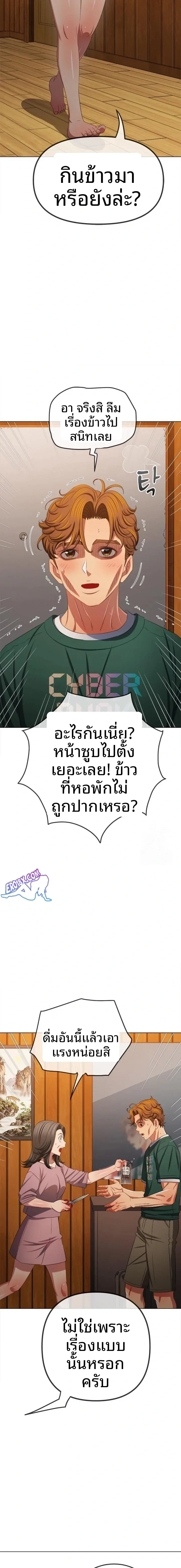 page-21