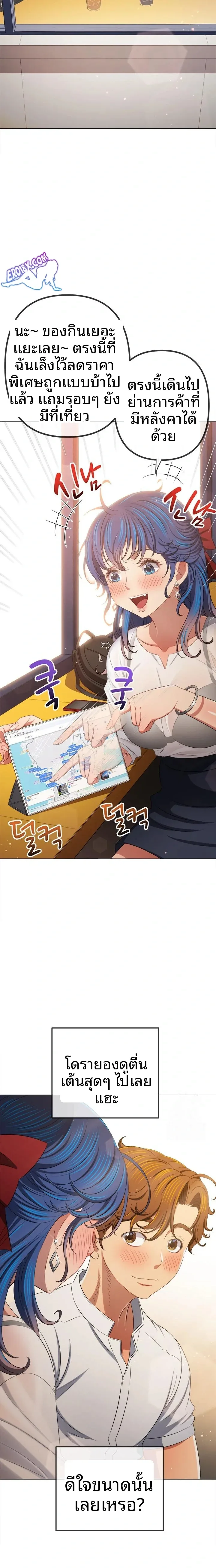 page-20