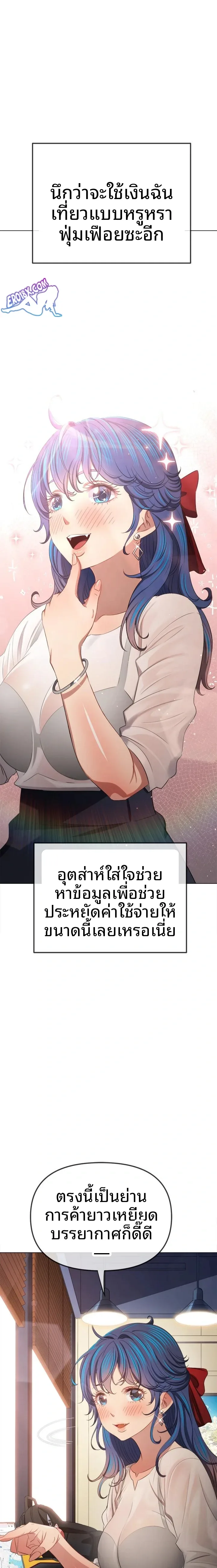 page-21