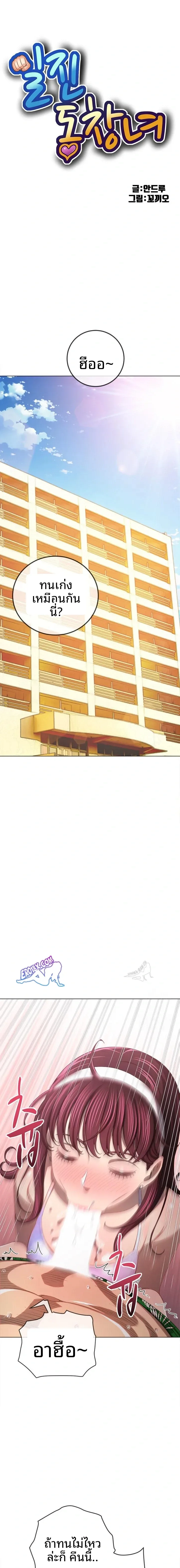 page-1