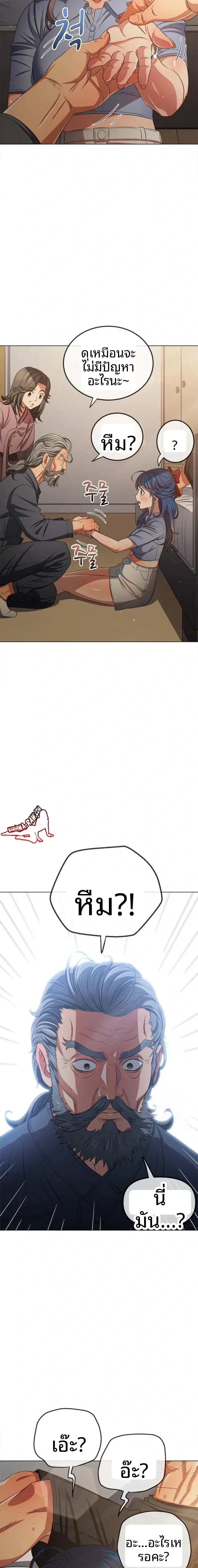 page-14