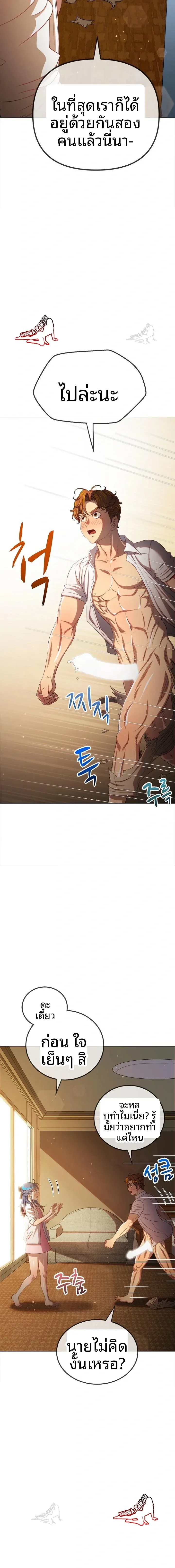 page-5