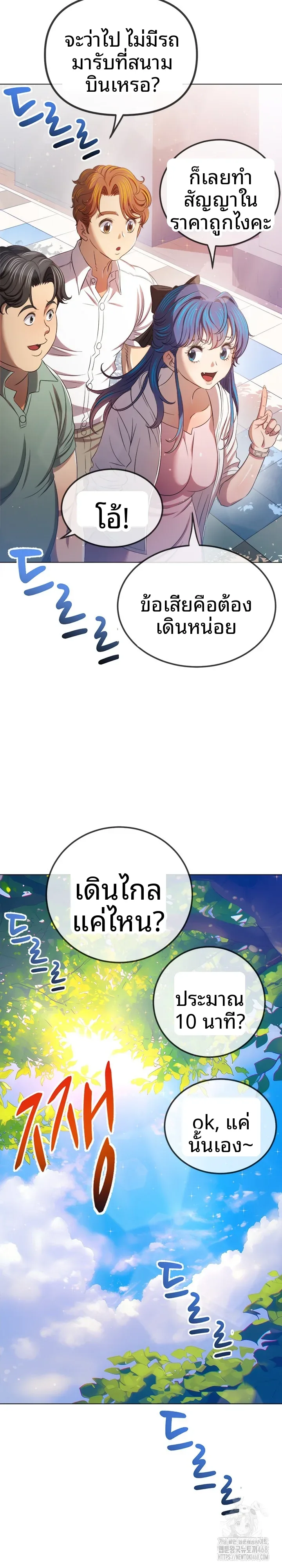 page-10
