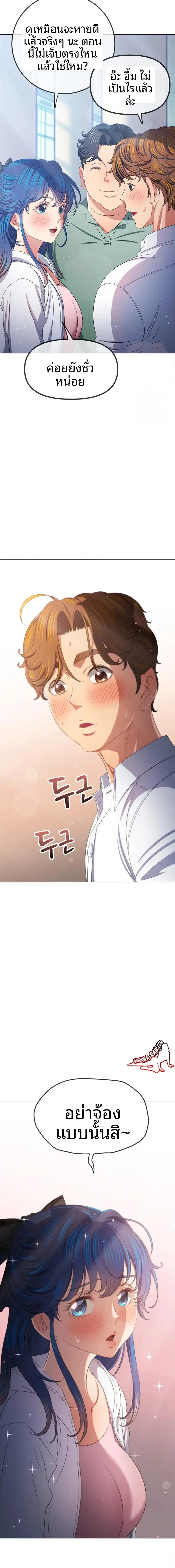 page-11