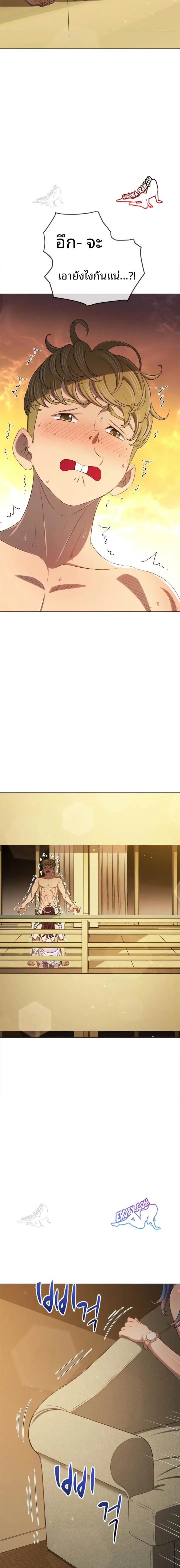 page-3