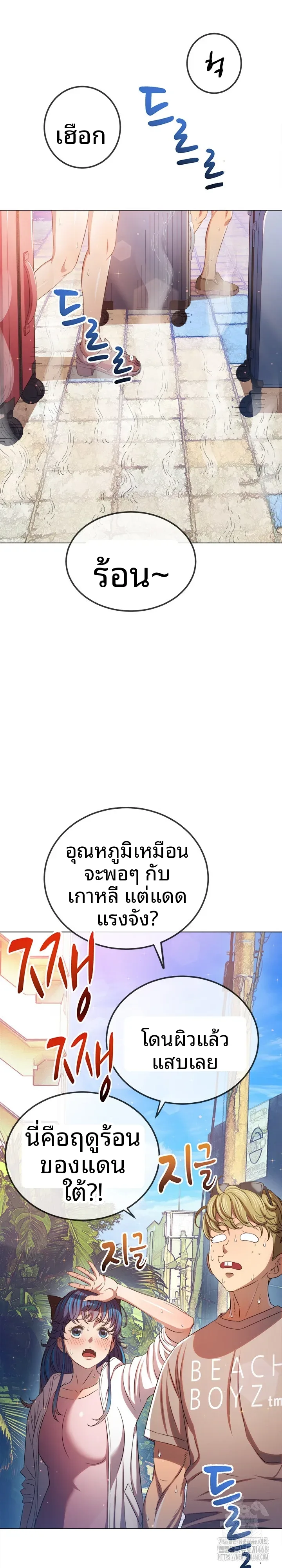 page-11