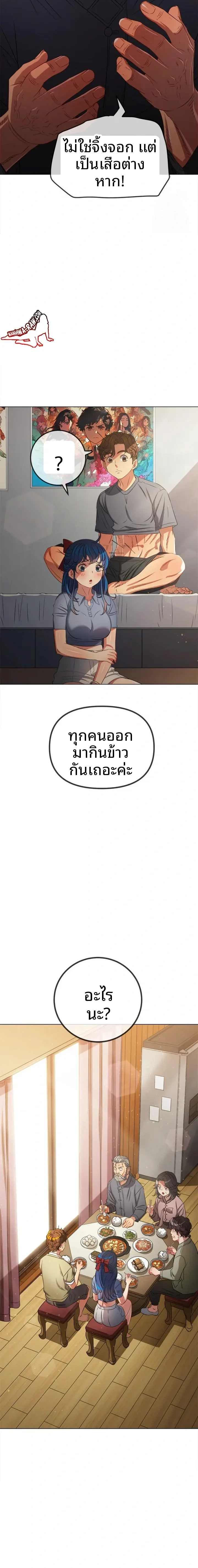 page-16