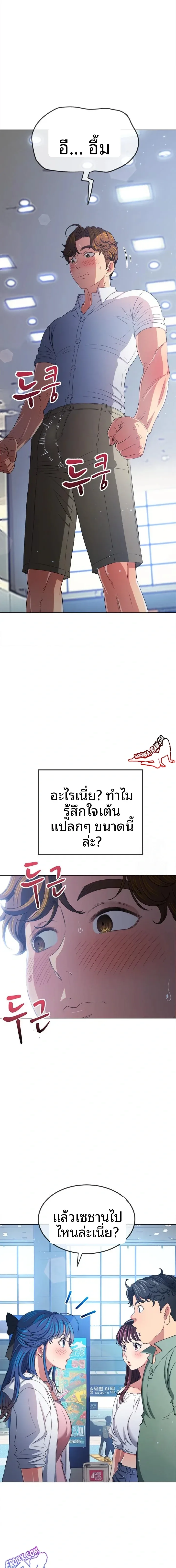 page-12