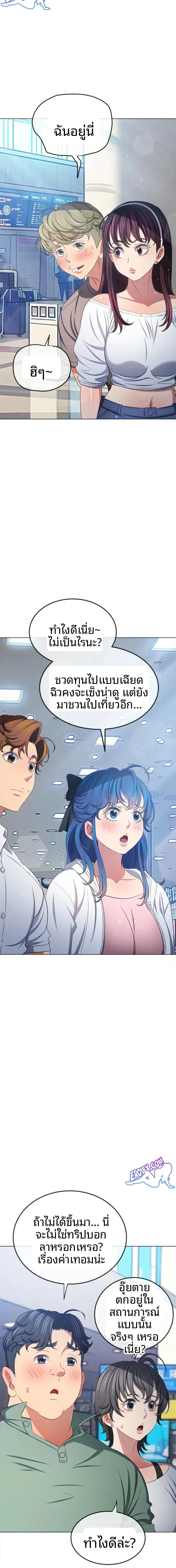 page-13
