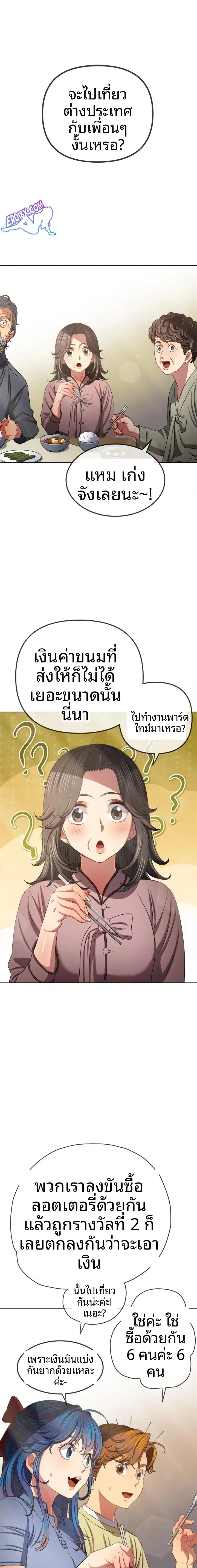 page-17