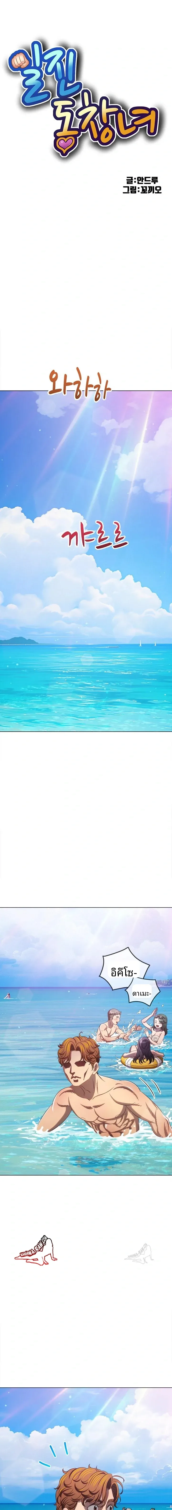 page-1