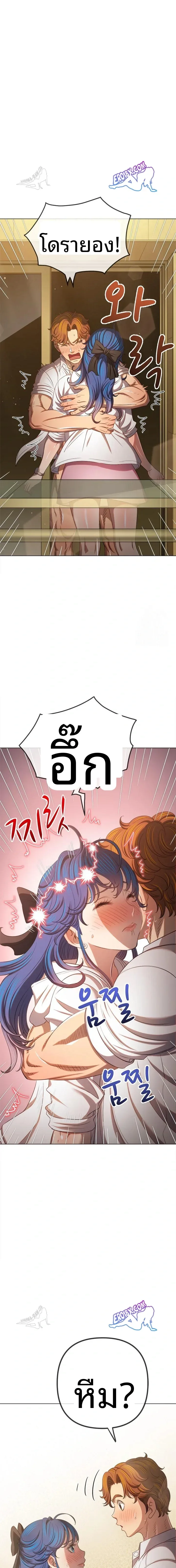 page-7