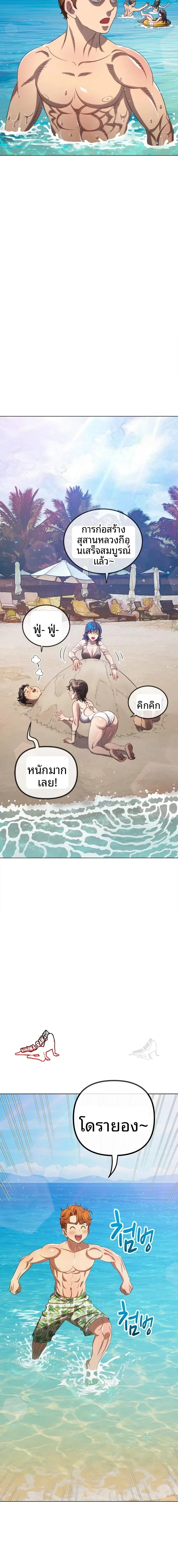 page-2