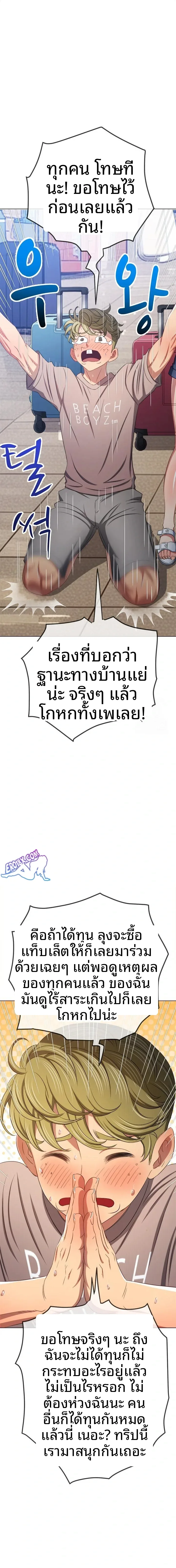 page-14