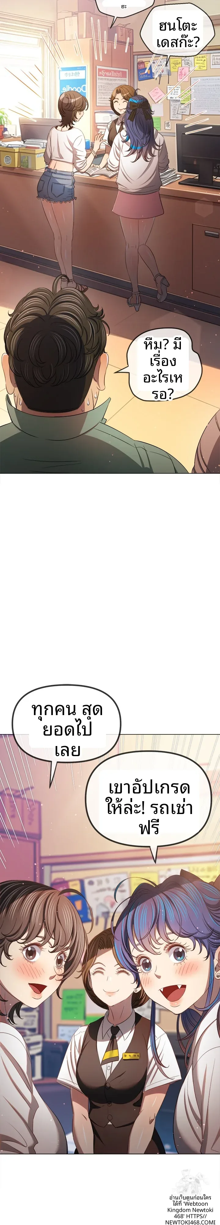 page-14