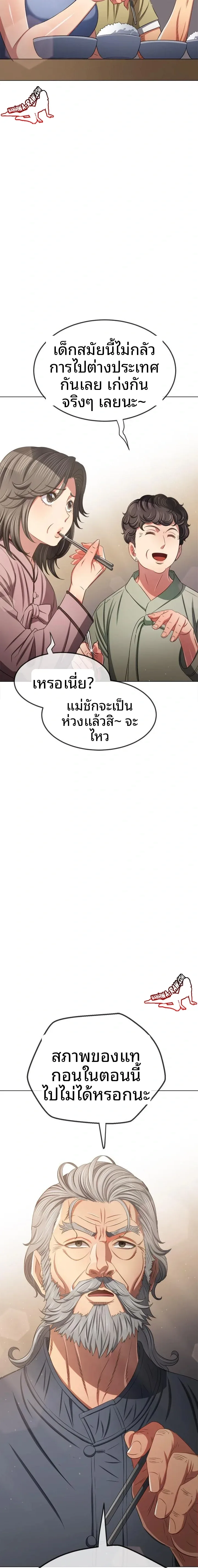 page-18