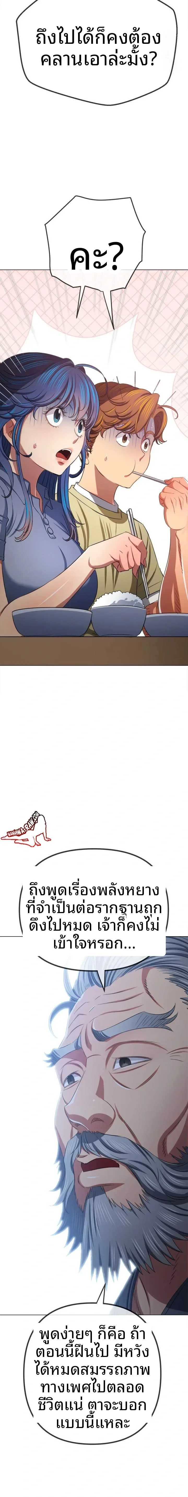 page-19
