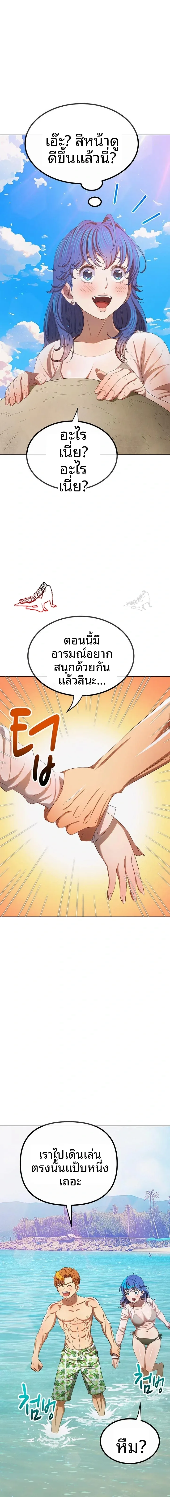 page-3