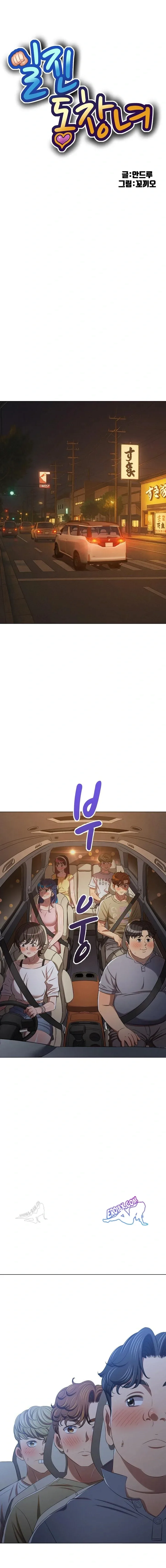 page-1