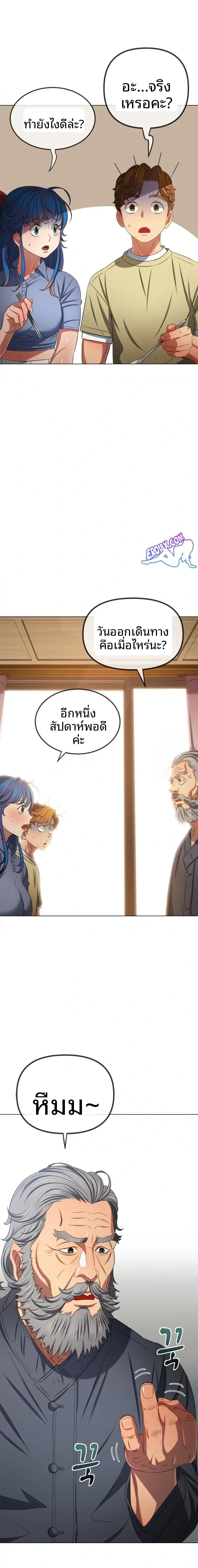 page-20