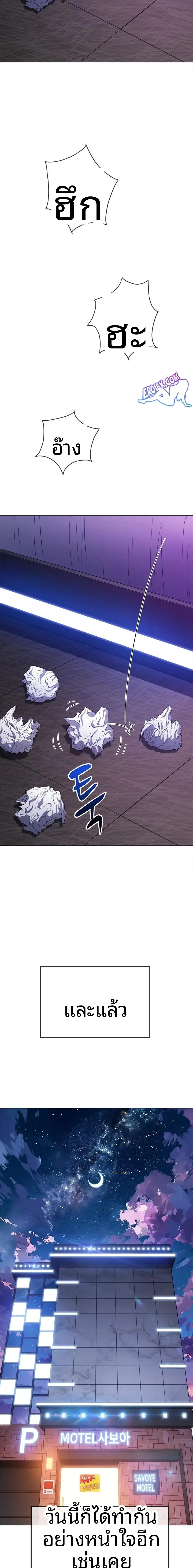 page-21