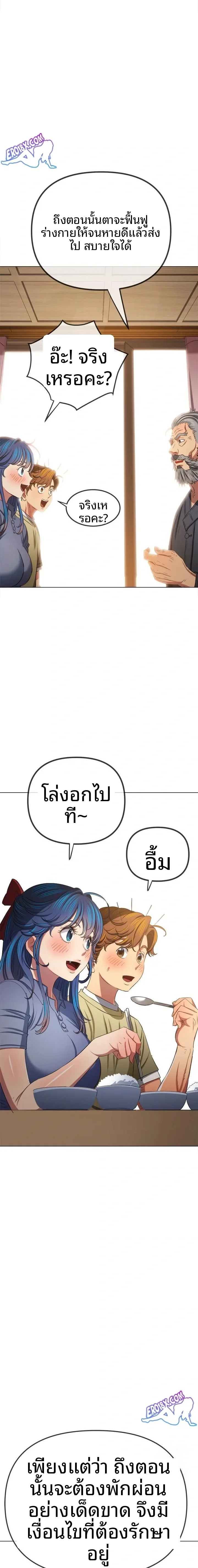 page-21