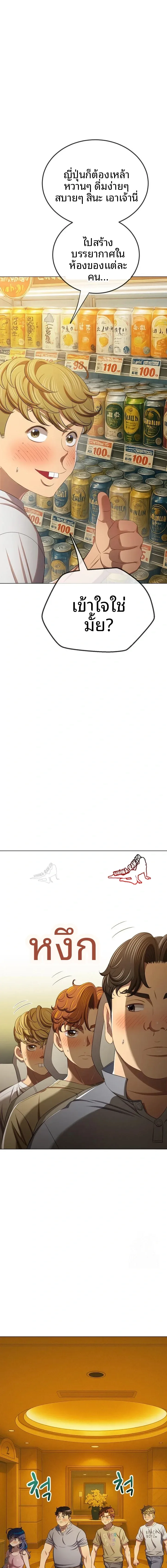 page-2
