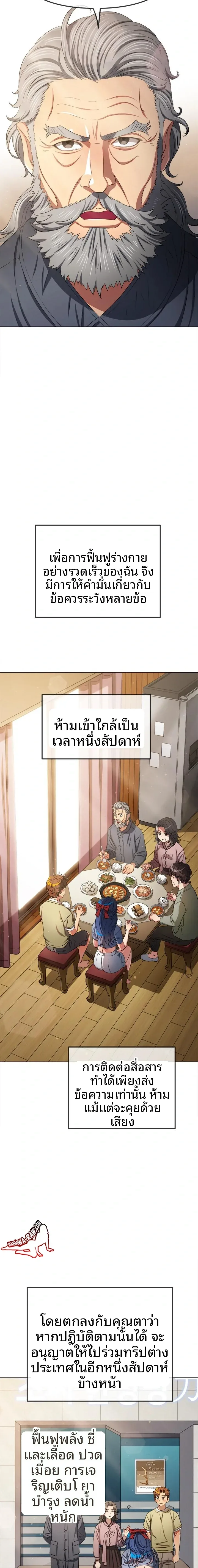 page-22