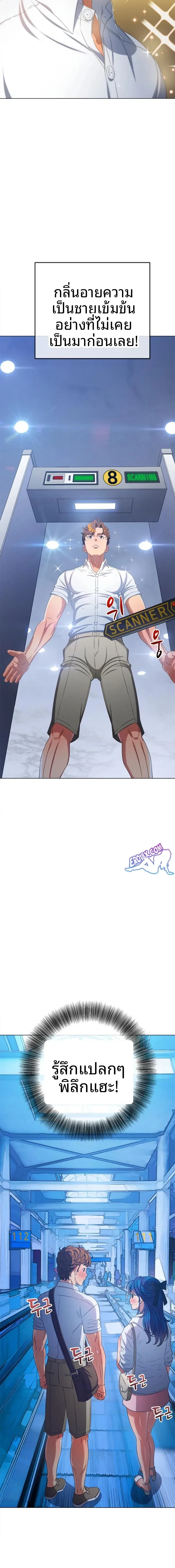 page-17
