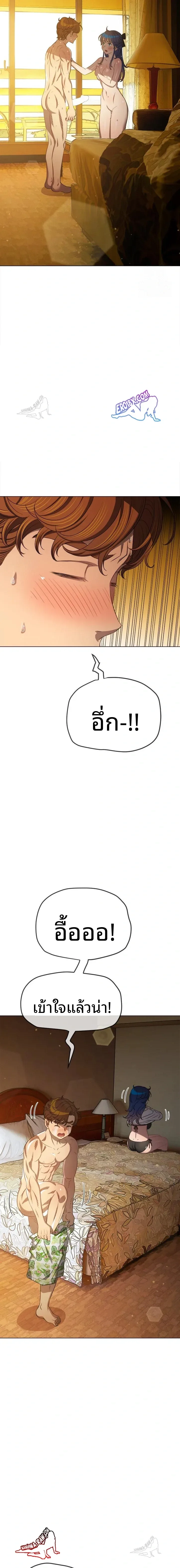 page-10