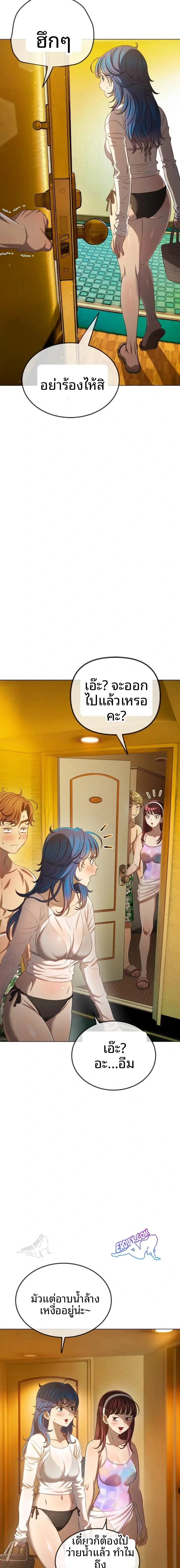 page-11