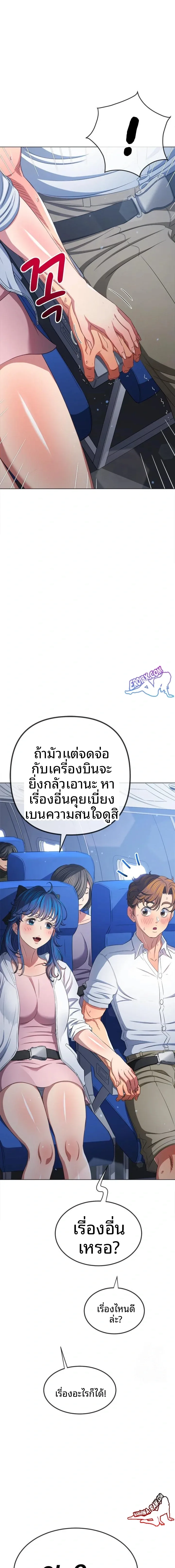 page-20