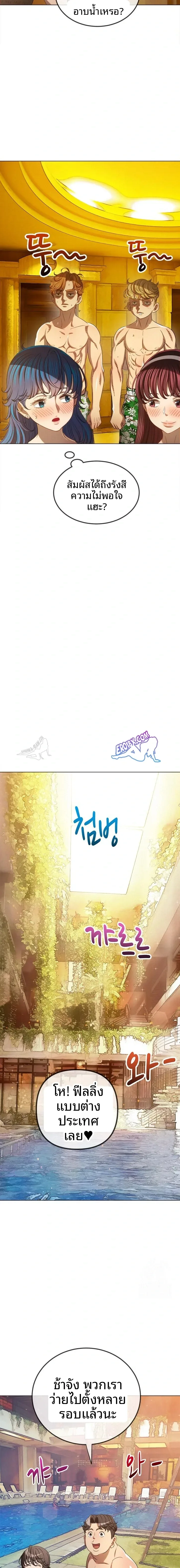 page-12