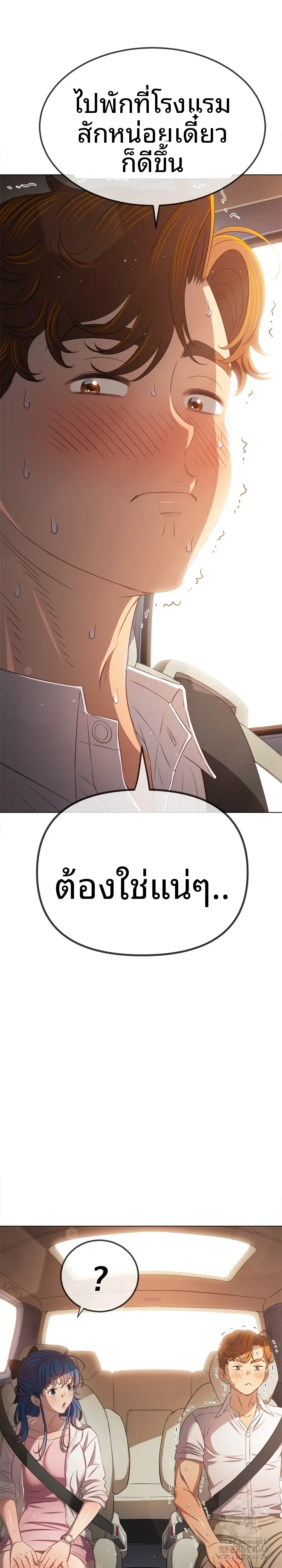 page-24