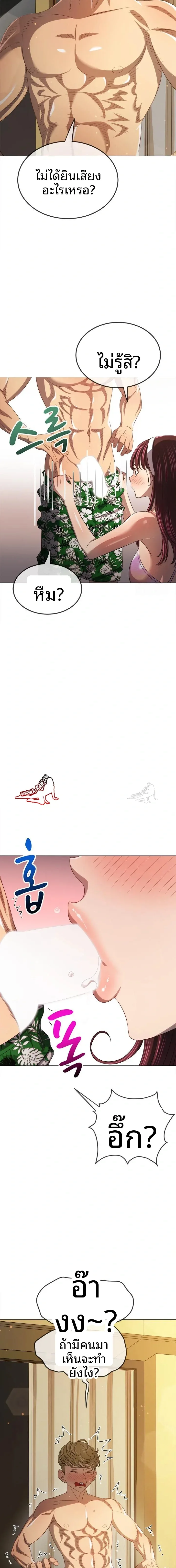 page-16