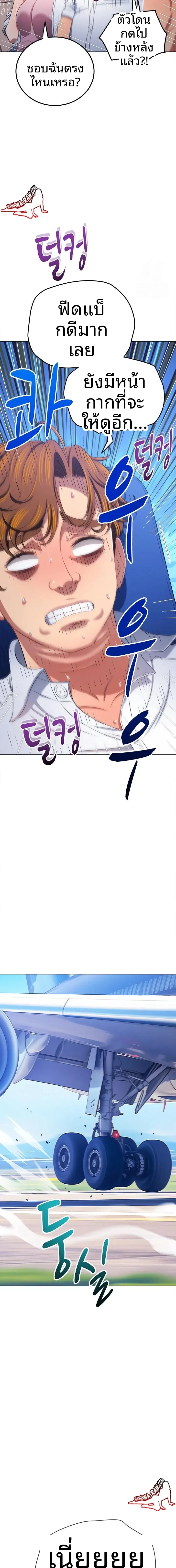 page-22