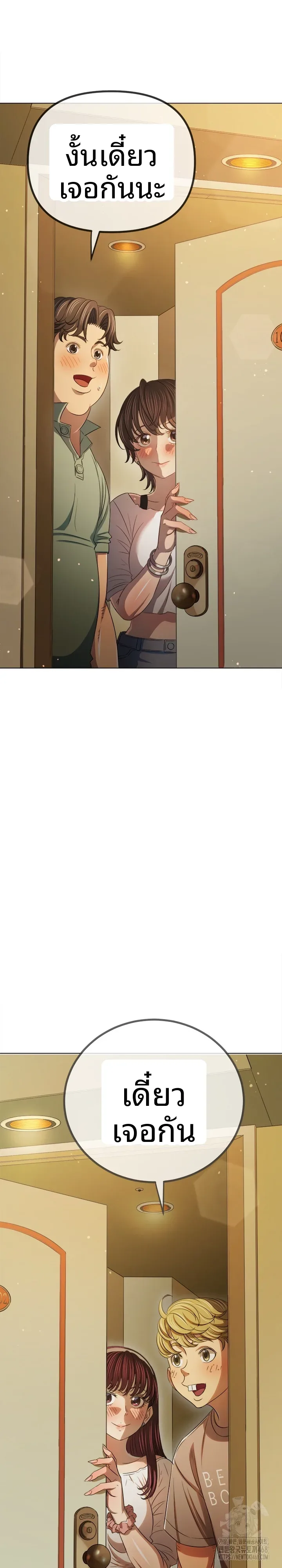 page-29