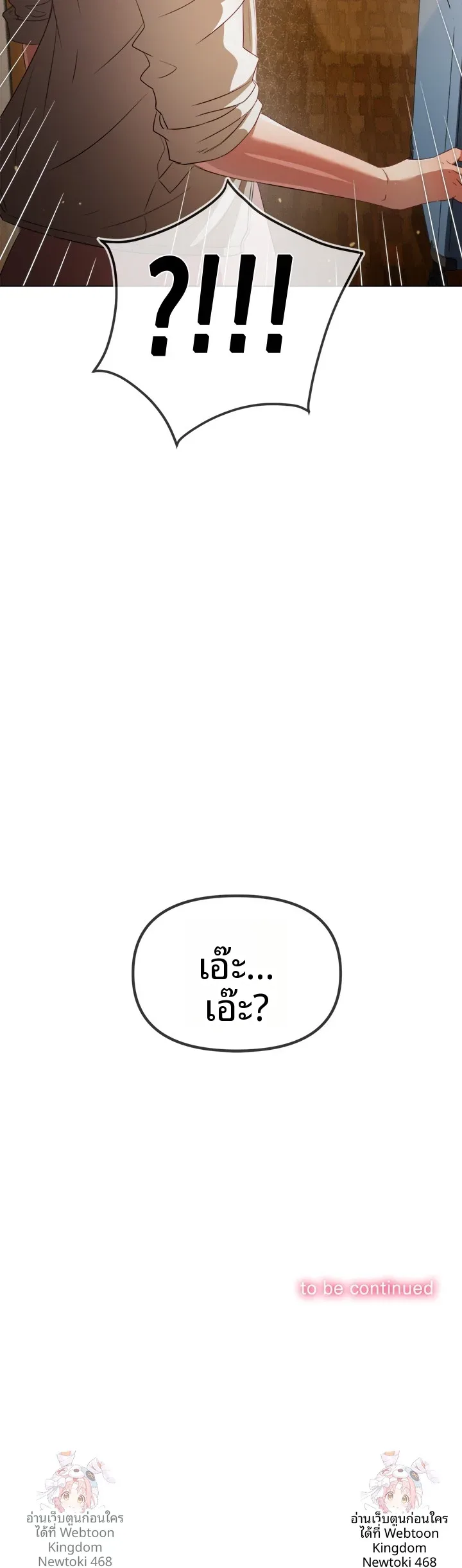 page-33
