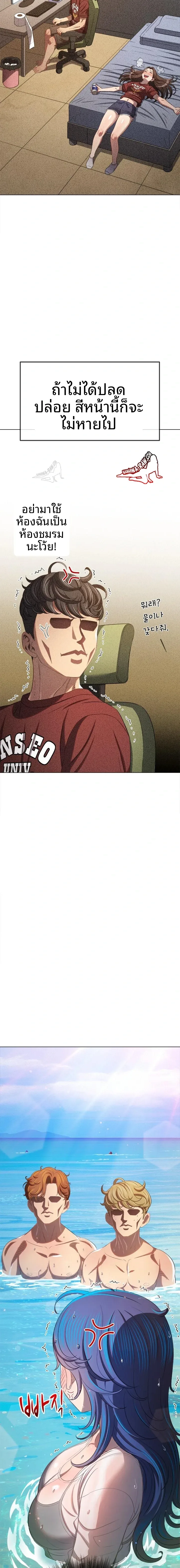 page-17
