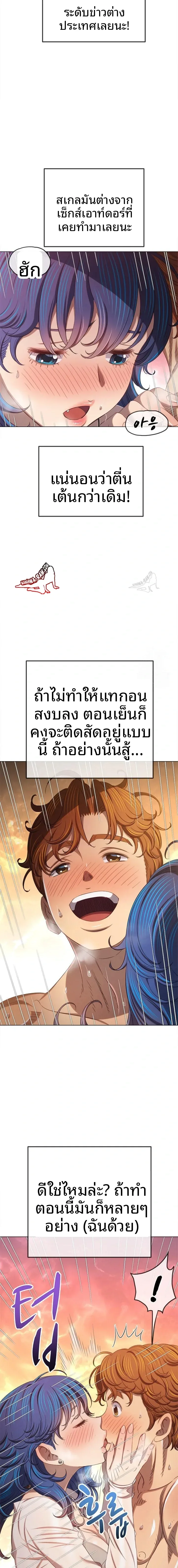 page-13