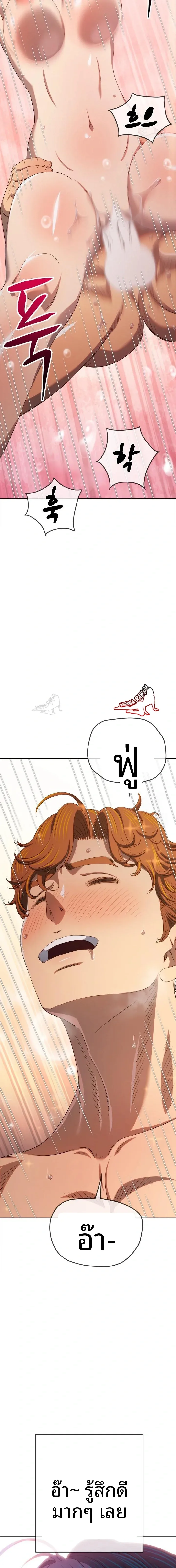 page-21